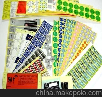 龙岩专业不干胶标贴印刷 三明不干胶标签制作 莆田不干胶设计印刷图片,龙岩专业不干胶标贴印刷 三明不干胶标签制作 莆田不干胶设计印刷图片大全,福州众印印务-