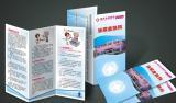 青盟印刷-福州 宣传画册,产品目录,书刊杂志
