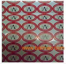 福州不干胶印刷 福州不干胶批发 福州专业提供不干胶 福州印刷,福州不干胶印刷 福州不干胶批发 福州专业提供不干胶 福州印刷生产厂家,福州不干胶印刷 福州不干胶批发