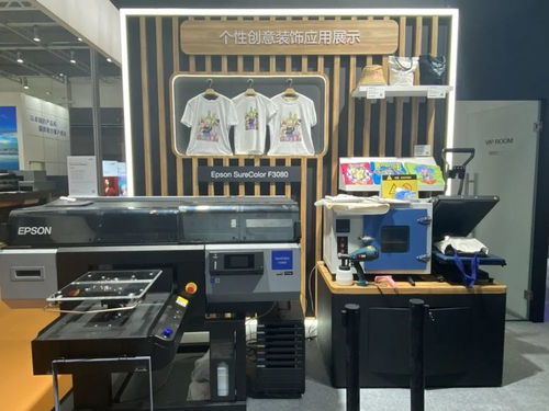 爱普生超丰富产品 全场景应用亮相广印展,精彩超乎想象