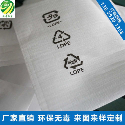 龙华双面腹膜珍珠棉袋子定做