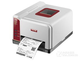电子面单打印 福州博思得iq100售671