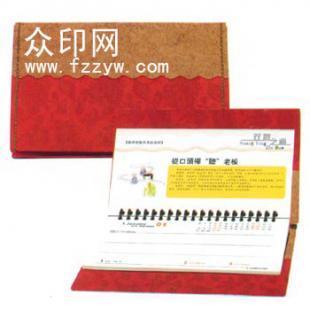 供应福州台历挂历印刷 专业设计台历挂历_印刷_世界工厂网中国产品信息库