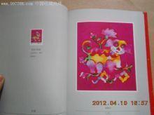 福州富尔信各种画册印刷-企汇网