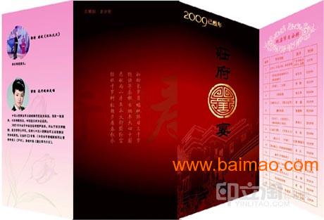 福州印刷,的印刷,印刷设计,专业印刷公司,尽在红苹果广告,福州印刷,的印刷,印刷设计,专业印刷公司,尽在红苹果广告生产厂家,福州印刷,的印刷,印刷设计,专业印刷公司