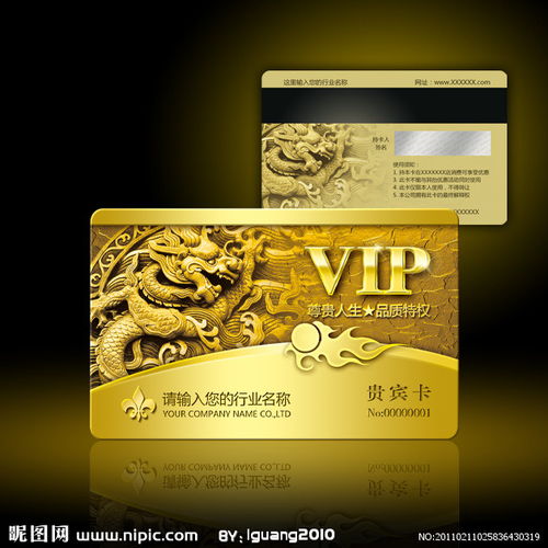 重庆会员卡制作 四川会员卡制作 云南会员卡制作价格及规格型号