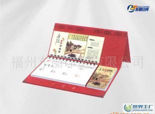 定制2011年个性台历与挂历 设计印刷一站式服务