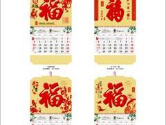 福州优质2016挂历印刷制作厂家推荐与低价选购指南