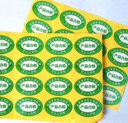 福州不干胶印刷与印刷厂选择指南