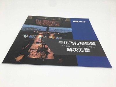 【图】福清产品宣传册印刷-福州福清画册印刷