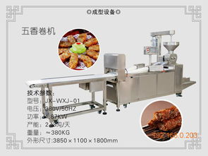 福州耐用的福州五香卷机出售 刨肉机价格,福州耐用的福州五香卷机出售 刨肉机价格生产厂家,福州耐用的福州五香卷机出售 刨肉机价格价格