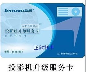 厦门保修卡与福州服务卡的设计与印刷服务