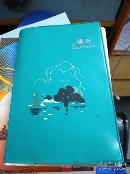 榕城墨香 福州印刷、竹林书斋与孔夫子旧书网的文化交响