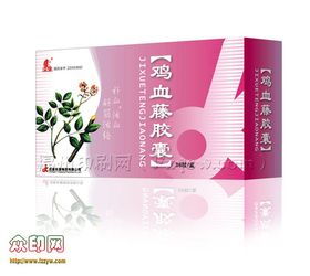 福州印刷 历史传承与创新发展